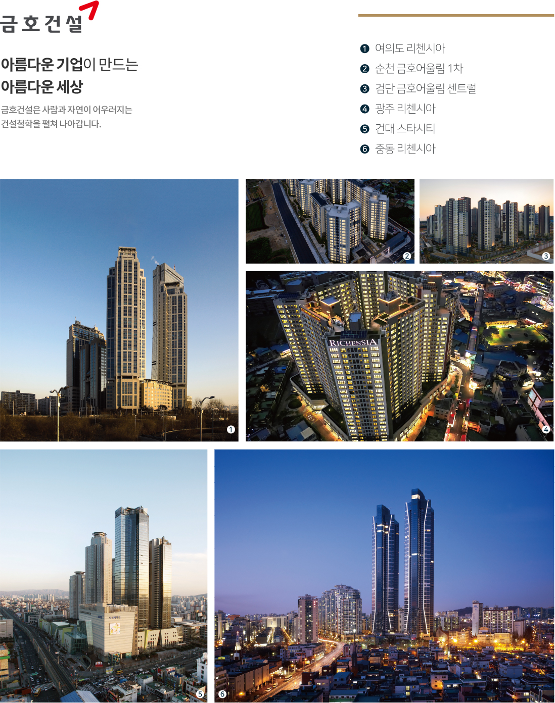 사업안내(스크롤반영)